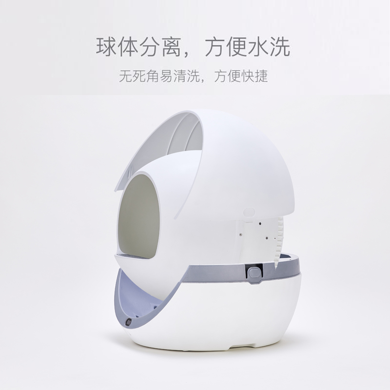 全自動(dòng)貓砂盆
